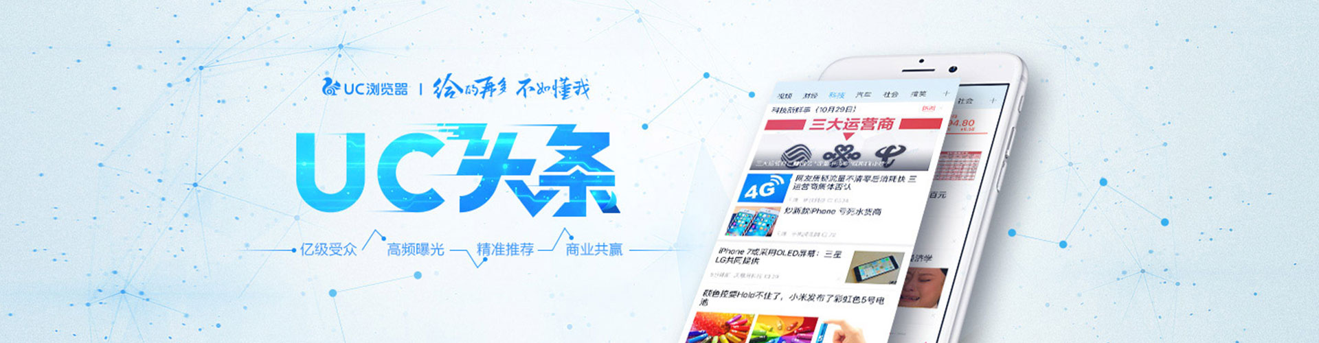 洛阳百度推广代理
