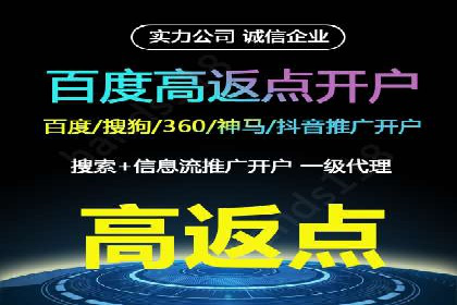 SEM竞价代运营公司业绩案例展示