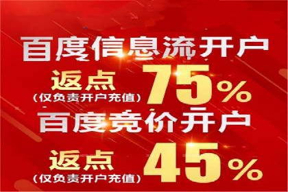 百度推广价格调整对商家销售额的影响