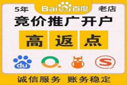 百度推广托管服务——广告效果优化的秘诀