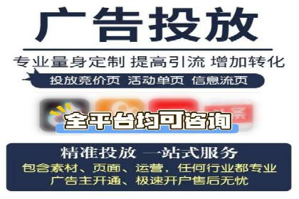 百度竞价托管运营在旅游行业的实战案例